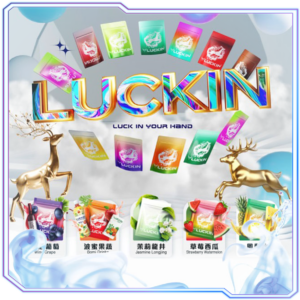 幸運 LUCKIN 煙彈